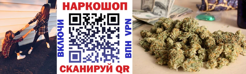 Купить наркотики Княгинино СК  NBOMe  COCAIN  ГАШИШ 