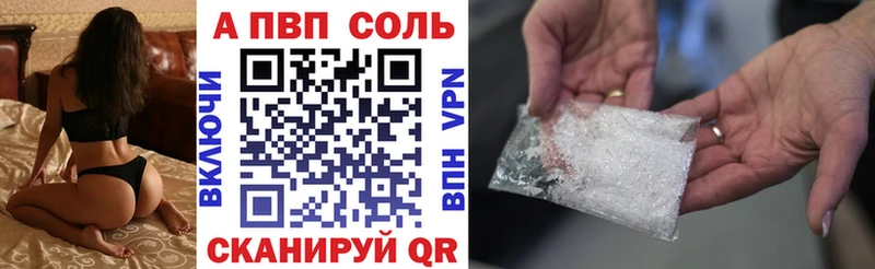 MEGA ССЫЛКА  купить наркотики цена  Княгинино  APVP крисы CK 
