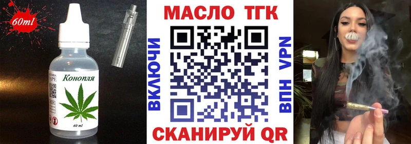 ссылка на мегу зеркало Княгинино Еда ТГК марихуана даркнет сайт