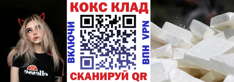 КОКАИН Эквадор  Княгинино 