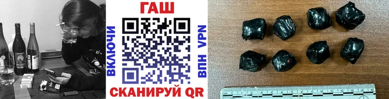 ГАШ Premium наркотики Княгинино