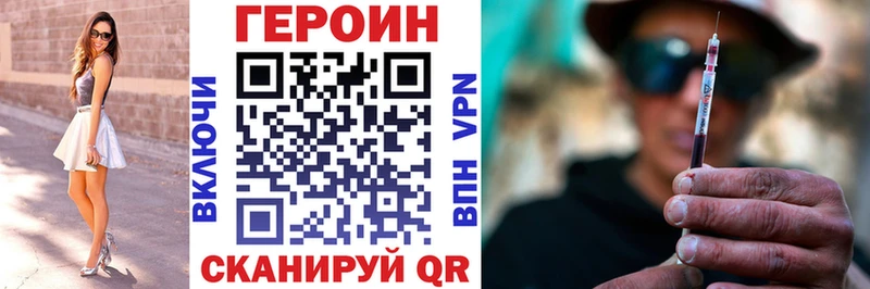 закладки  Княгинино  ГЕРОИН Афган 