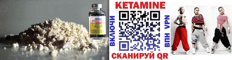 KRAKEN рабочий сайт  Княгинино  КЕТАМИН VHQ 