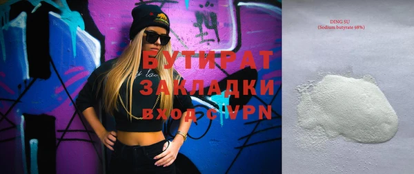 трава Михайловка
