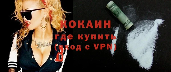 гашишное масло Кинешма