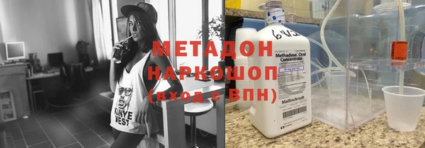 гашишное масло Кинешма