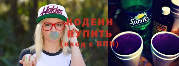 гашишное масло Кинешма