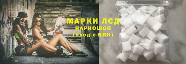 гашишное масло Кинешма