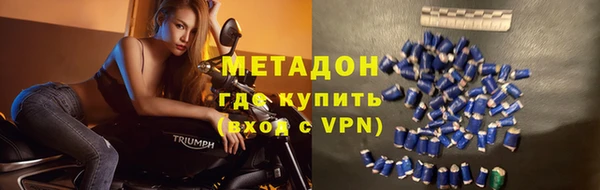 гашишное масло Кинешма