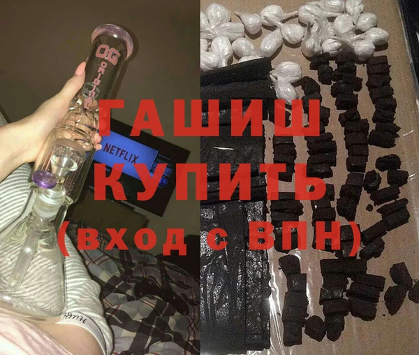 гашишное масло Кинешма