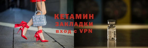 гашишное масло Кинешма