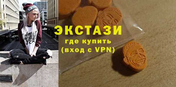 гашишное масло Кинешма