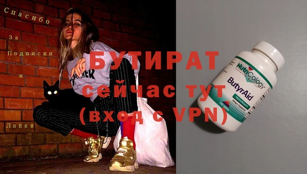 гашишное масло Кинешма