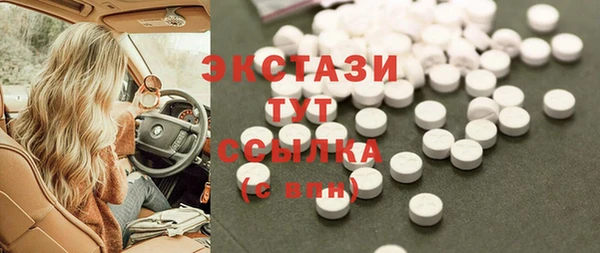 кристаллы Козловка