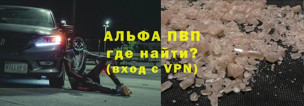 гашишное масло Кинешма