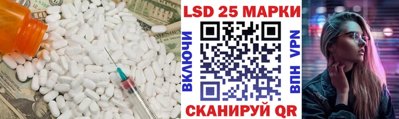 LSD-25 экстази ecstasy  Княгинино 