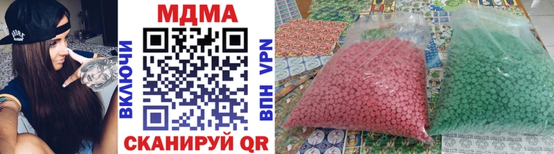 KRAKEN зеркало  купить  сайты  Княгинино  МДМА молли 