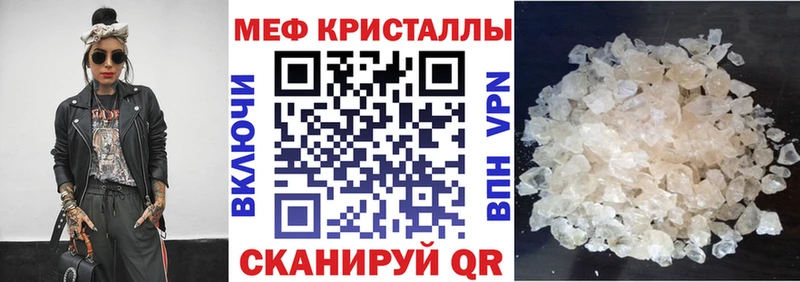 МЕФ mephedrone ОМГ ОМГ как зайти Княгинино сколько стоит