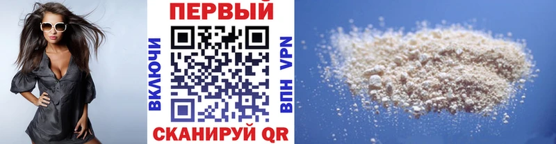 Метамфетамин мет ссылка на мегу онион Княгинино