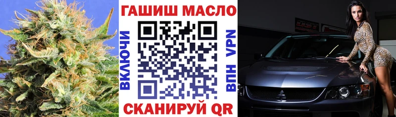 сколько стоит  Княгинино  ТГК THC oil 